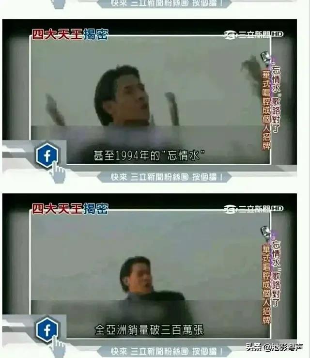 中国明星红了30年的都有谁？  <a href='http://www.mcnjigou.com/?tags=3
' target='_blank'>抖音</a>很火的换脸 第11张