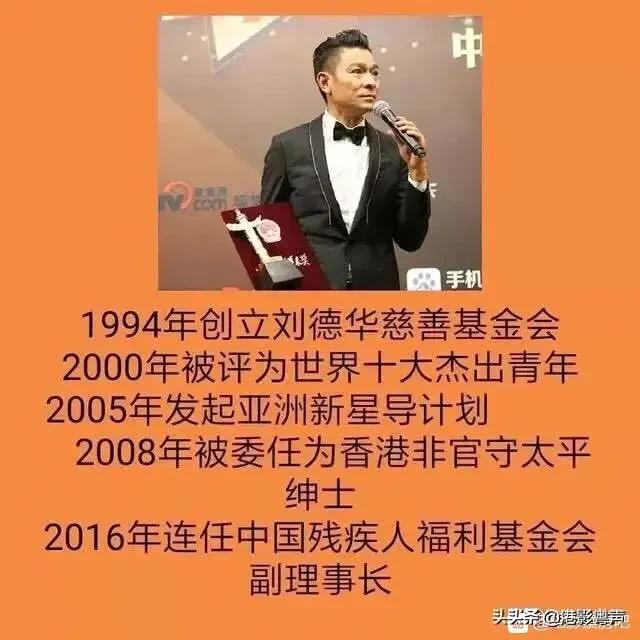 中国明星红了30年的都有谁？  <a href='http://www.mcnjigou.com/?tags=3
' target='_blank'>抖音</a>很火的换脸 第27张