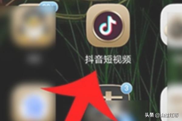 抖音人脸变换怎么弄？