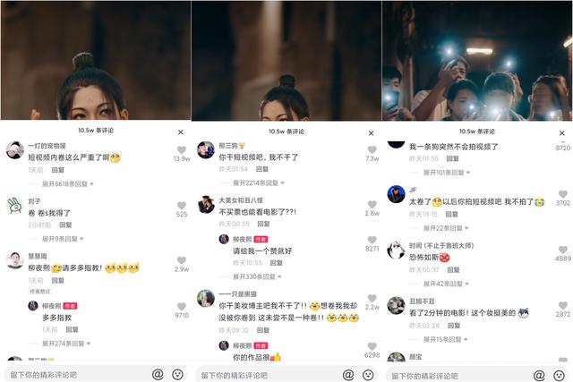 柳夜熙1条视频涨粉百万！互联网的尽头是元宇宙？  柳夜熙 第4张