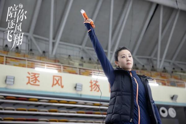 《陪你逐风飞翔》今日甜燃开播 宋祖儿王安宇冬日演绎冰上竞技  陪你逐风飞翔 《陪你逐风飞翔》 第6张