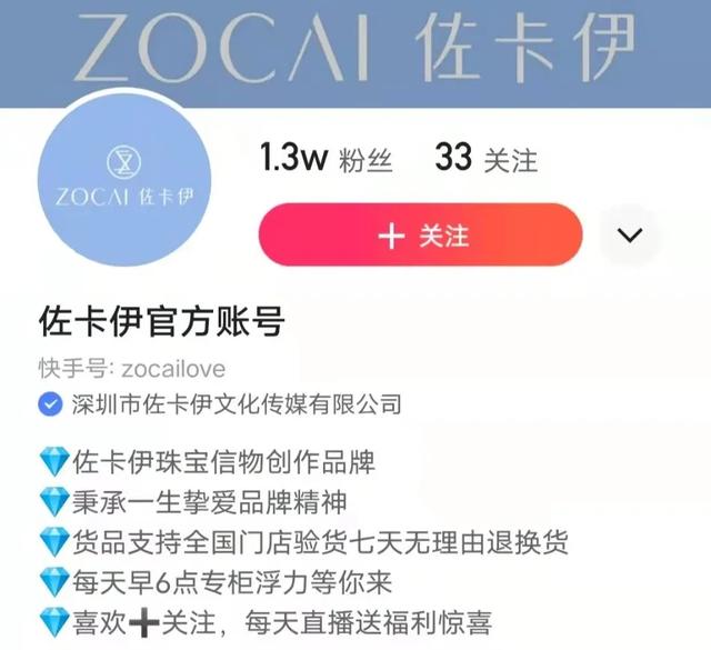 再造100个过亿商家！<a href='http://www.mcnjigou.com/?tags=4
' target='_blank'>快手</a>，要带老铁们起飞  <a href='http://www.mcnjigou.com/?tags=4
' target='_blank'>快手</a> 第7张