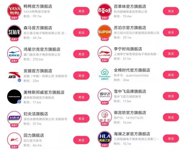 再造100个过亿商家！<a href='http://www.mcnjigou.com/?tags=4
' target='_blank'>快手</a>，要带老铁们起飞  <a href='http://www.mcnjigou.com/?tags=4
' target='_blank'>快手</a> 第8张
