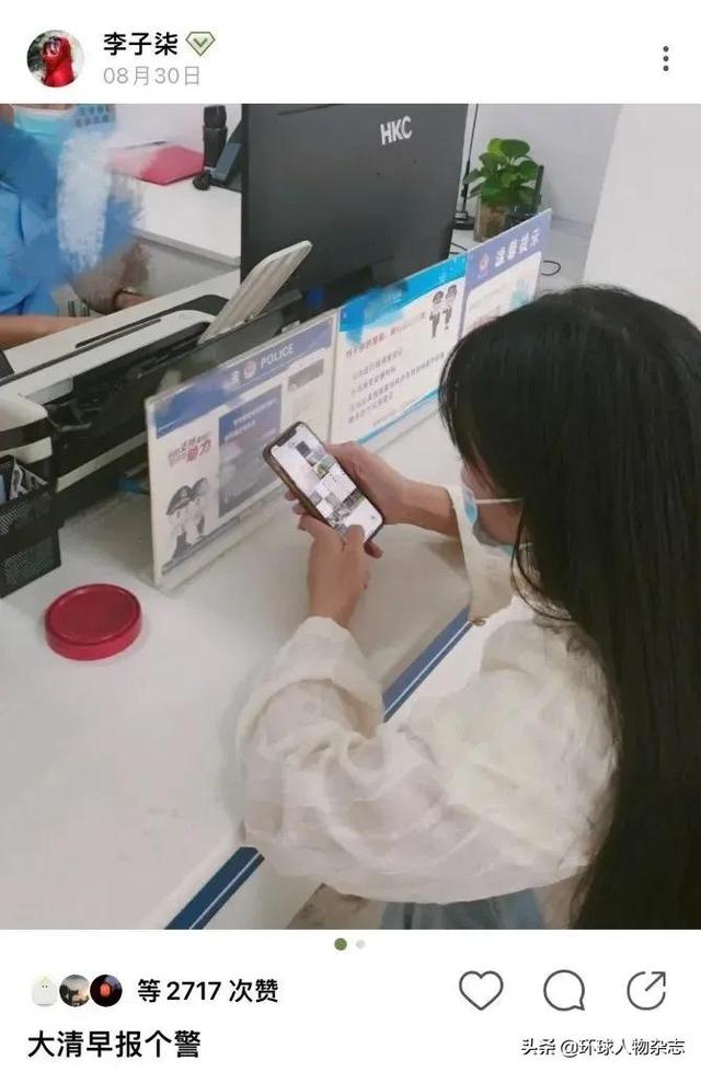 <a href='http://www.mcnjigou.com/?tags=31
' target='_blank'>李子柒</a>公司起诉了！网红与<a href='http://www.mcnjigou.com/
' target='_blank'>MCN</a>之困局，何解？  <a href='http://www.mcnjigou.com/
' target='_blank'>MCN</a> 第6张