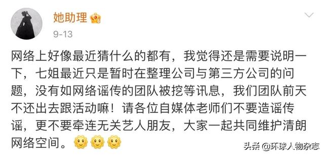 <a href='http://www.mcnjigou.com/?tags=31
' target='_blank'>李子柒</a>公司起诉了！网红与<a href='http://www.mcnjigou.com/
' target='_blank'>MCN</a>之困局，何解？  <a href='http://www.mcnjigou.com/
' target='_blank'>MCN</a> 第7张