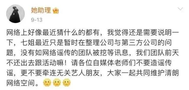 <a href='http://www.mcnjigou.com/?tags=31
' target='_blank'>李子柒</a>反击资本，<a href='http://www.mcnjigou.com/
' target='_blank'>MCN</a>又逼急了一个网红  <a href='http://www.mcnjigou.com/
' target='_blank'>MCN</a> 第2张