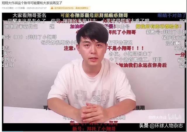 <a href='http://www.mcnjigou.com/?tags=31
' target='_blank'>李子柒</a>公司起诉了！网红与<a href='http://www.mcnjigou.com/
' target='_blank'>MCN</a>之困局，何解？  <a href='http://www.mcnjigou.com/
' target='_blank'>MCN</a> 第14张