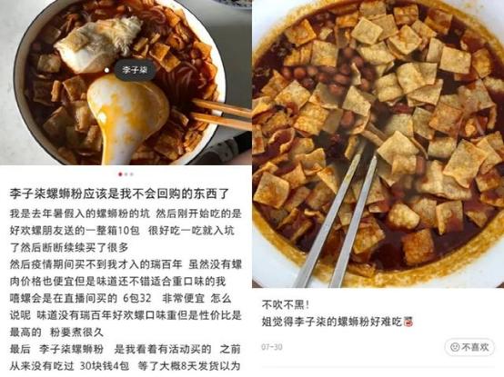 <a href='http://www.mcnjigou.com/?tags=31
' target='_blank'>李子柒</a>反击资本，<a href='http://www.mcnjigou.com/
' target='_blank'>MCN</a>又逼急了一个网红  <a href='http://www.mcnjigou.com/
' target='_blank'>MCN</a> 第5张