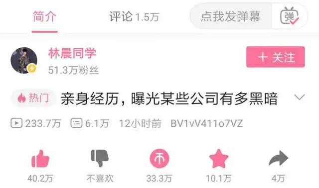 <a href='http://www.mcnjigou.com/?tags=31
' target='_blank'>李子柒</a>反击资本，<a href='http://www.mcnjigou.com/
' target='_blank'>MCN</a>又逼急了一个网红  <a href='http://www.mcnjigou.com/
' target='_blank'>MCN</a> 第6张