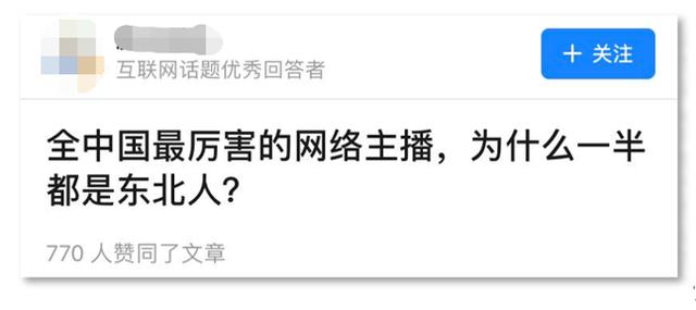 2020<a href='http://www.mcnjigou.com/?tags=3
' target='_blank'>抖音</a><a href='http://www.mcnjigou.com/
' target='_blank'><a href='http://www.mcnjigou.com/
' target='_blank'>MCN</a>机构</a>地图：揭秘中国网红江湖权力中心  <a href='http://www.mcnjigou.com/
' target='_blank'>MCN</a> 第2张