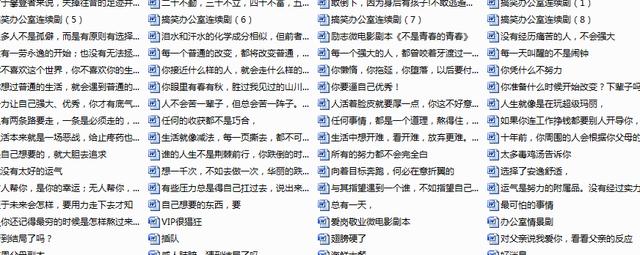 一个成熟的短视频运营团队，如何从0到1搭建？考核标准是什么？  短视频运营 第5张