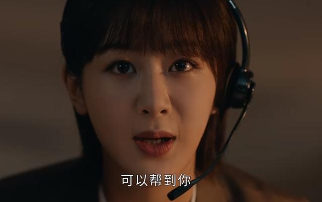 《女心理师》首播！杨紫眉毛抢戏，井柏然磨平眼袋，剧情过于悬浮  女心理师 《女心理师》热播！杨紫眉毛抢戏，井柏然磨平眼袋，剧情过于悬浮 第9张