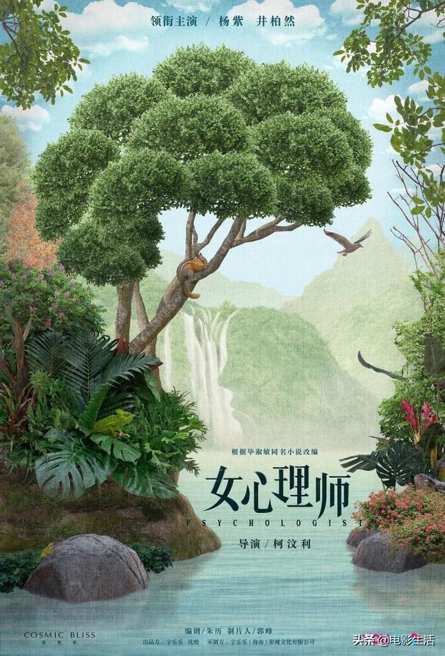 《女心理师》剧情中埋下了多少被我们忽略的细节？