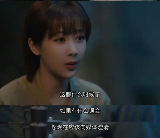 UP主路温吐槽《女心理师》，拒绝对方付费推广合作，坦言是部烂剧  女心理师 第3张