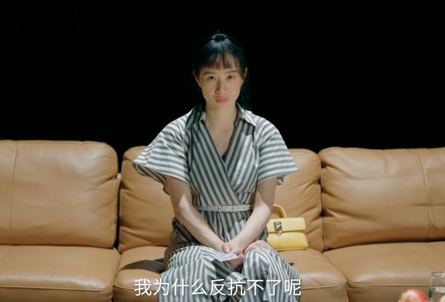 《女心理师》首播，本是冲着杨紫追剧，没想到被一众配角吸引了  女心理师 电视剧《女心理师》本是冲着杨紫追剧，没想到被一众配角吸引了 第10张