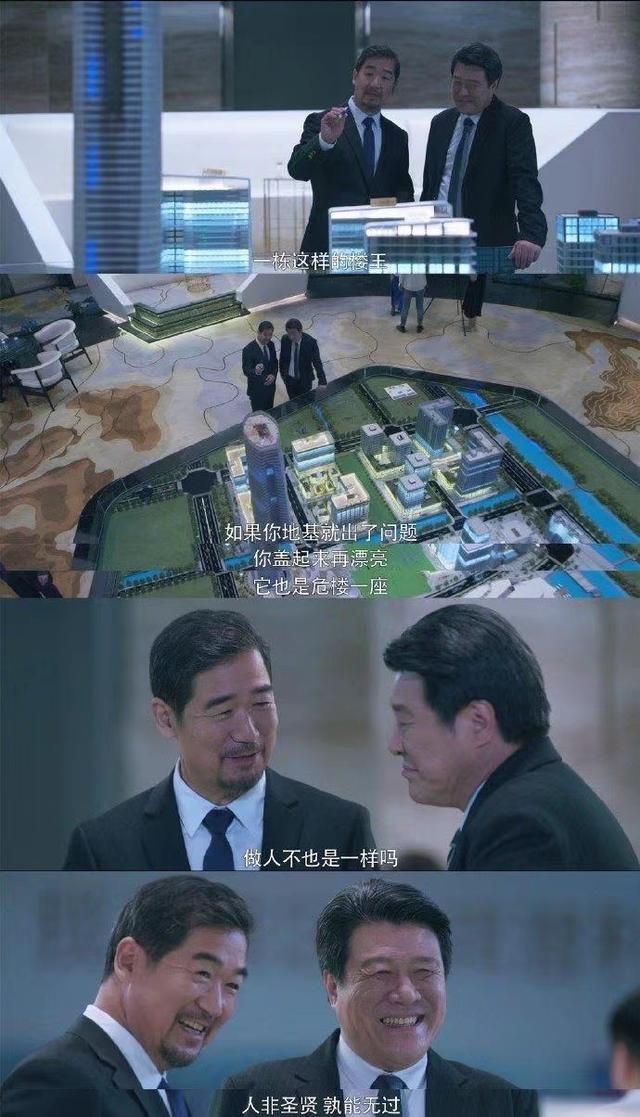 《也平凡》热播，让人感觉一秒回到TVB  也平凡 第5张