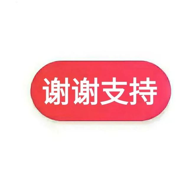 在头条拍视频五个月，涨粉22万，收益31000元，仍然感觉很迷茫怎么办？  涨粉 第3张