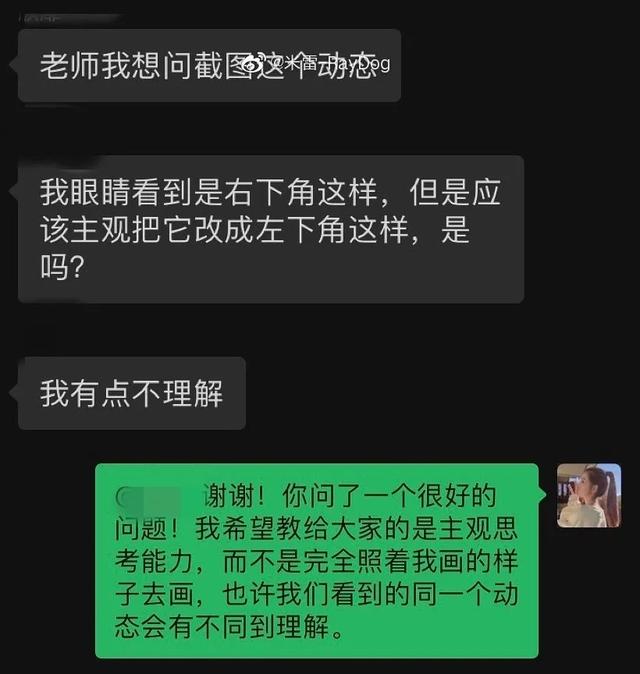 1个月涨粉200万，内心住着安徒生，动画打工人如何打破次元壁？  涨粉 第17张