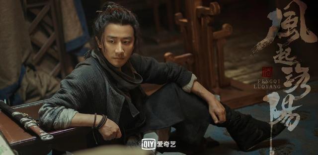 《风起洛阳》在《陈情令》播出前就定了王一博演二郎丨揭秘