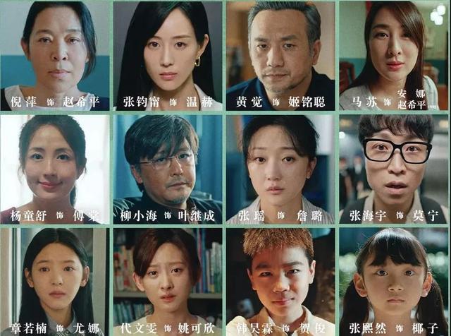 全网第1，开局就如此火爆，那么《女心理师》凭什么打动观众呢？  女心理师 第7张