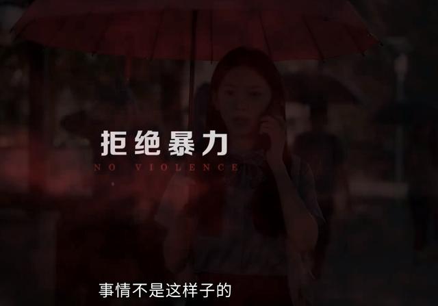 全网第1，开局就如此火爆，那么《女心理师》凭什么打动观众呢？  女心理师 第26张