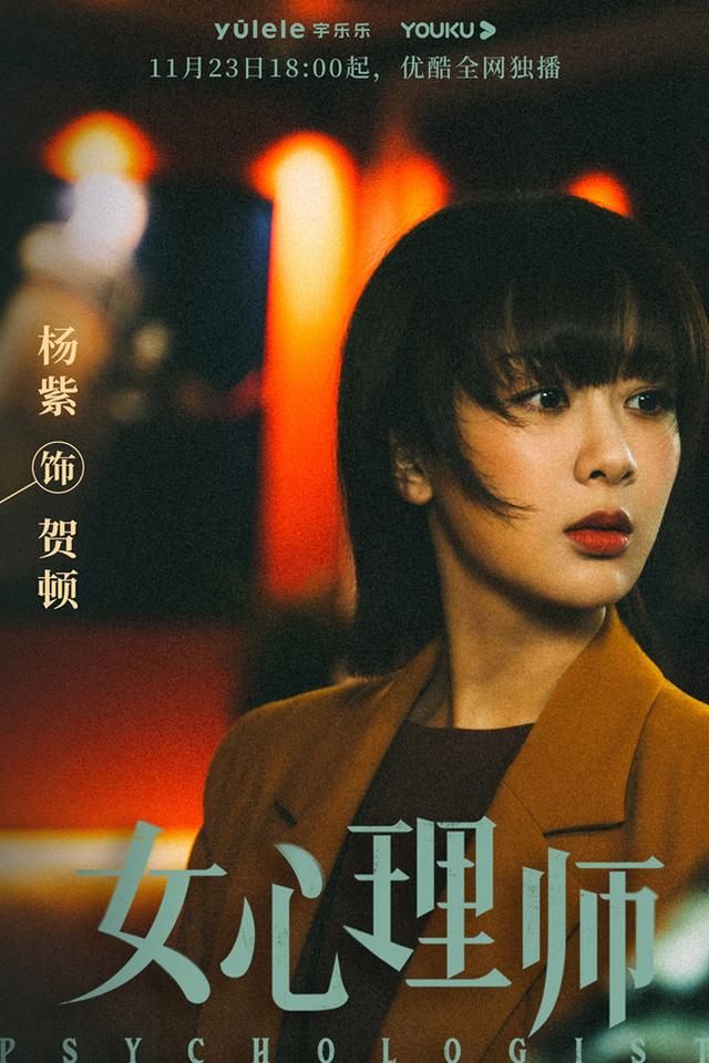 《女心理师》：在人生缺口处照进一束光，比“话题”更具意义  女心理师 第3张