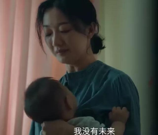 产后抑郁：看完《女心理师》，杨紫解开了中国家庭的问题  女心理师 第5张