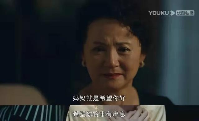 看完《女心理师》，我妈道歉了：多少孩子在等父母这句话  女心理师 第3张