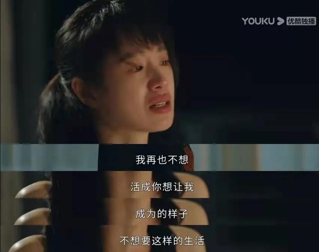 看完《女心理师》，我妈道歉了：多少孩子在等父母这句话  女心理师 第4张