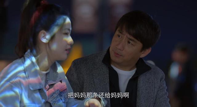 《<a href='http://www.mcnjigou.com/?tags=86
' target='_blank'>小敏家</a>》是演技“照妖镜”？全员演技炸裂，向涵之是最大败笔？  <a href='http://www.mcnjigou.com/?tags=86
' target='_blank'>小敏家</a> 第8张