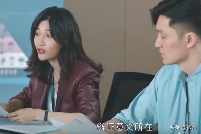 女心理师中隐藏着两位才女：一位做过乐队主唱，一位上过最强大脑  女心理师 第6张