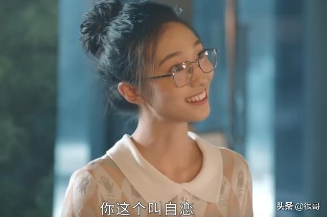 女心理师中隐藏着两位才女：一位做过乐队主唱，一位上过最强大脑  女心理师 第13张