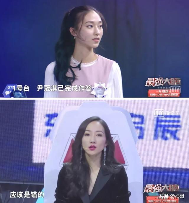 女心理师中隐藏着两位才女：一位做过乐队主唱，一位上过最强大脑  女心理师 第18张