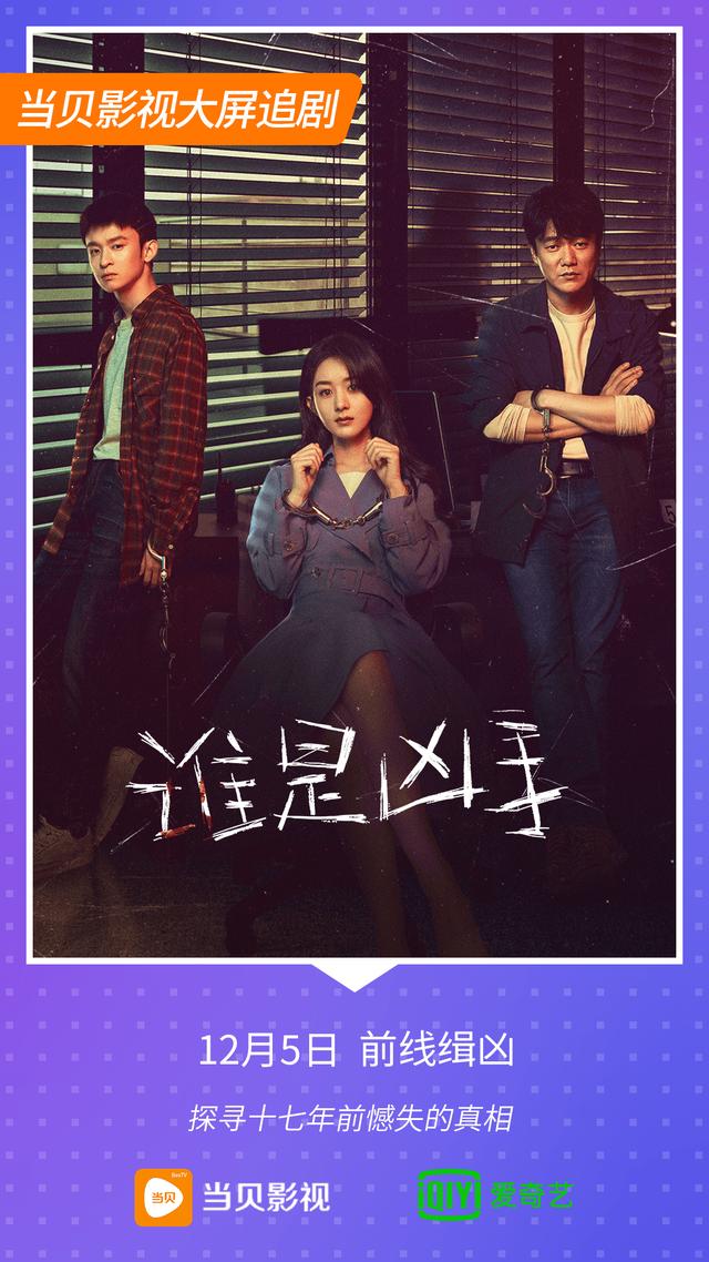 《<a href='http://www.mcnjigou.com/?tags=26
' target='_blank'>谁是凶手</a>》大结局：沈雨自首，冷小兵因公殉职，夏木离开刑警队  <a href='http://www.mcnjigou.com/?tags=26
' target='_blank'>谁是凶手</a> 第2张