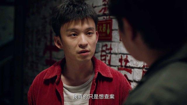 《<a href='http://www.mcnjigou.com/?tags=26
' target='_blank'>谁是凶手</a>》大结局：沈雨自首，冷小兵因公殉职，夏木离开刑警队  <a href='http://www.mcnjigou.com/?tags=26
' target='_blank'>谁是凶手</a> 第6张