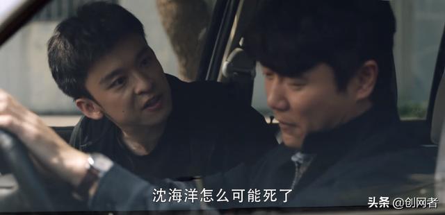 《<a href='http://www.mcnjigou.com/?tags=26
' target='_blank'>谁是凶手</a>》沈雨的父亲“现身”，凶手锁定两人  <a href='http://www.mcnjigou.com/?tags=26
' target='_blank'>谁是凶手</a> 第3张
