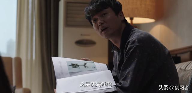 《<a href='http://www.mcnjigou.com/?tags=26
' target='_blank'>谁是凶手</a>》沈雨的父亲“现身”，凶手锁定两人  <a href='http://www.mcnjigou.com/?tags=26
' target='_blank'>谁是凶手</a> 第4张