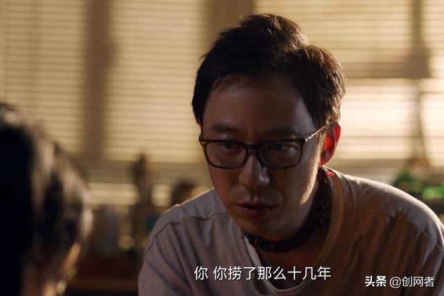《<a href='http://www.mcnjigou.com/?tags=26
' target='_blank'>谁是凶手</a>》沈雨的父亲“现身”，凶手锁定两人  <a href='http://www.mcnjigou.com/?tags=26
' target='_blank'>谁是凶手</a> 第5张