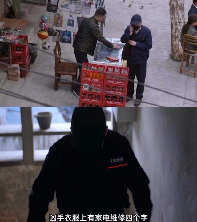 《<a href='http://www.mcnjigou.com/?tags=26
' target='_blank'>谁是凶手</a>》里有问题的人，并不只有寻父的沈雨，以及发病的夏木  <a href='http://www.mcnjigou.com/?tags=26
' target='_blank'>谁是凶手</a> 第5张