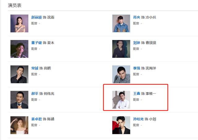 《<a href='http://www.mcnjigou.com/?tags=26
' target='_blank'>谁是凶手</a>》里有问题的人，并不只有寻父的沈雨，以及发病的夏木  <a href='http://www.mcnjigou.com/?tags=26
' target='_blank'>谁是凶手</a> 第11张