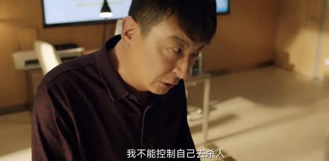 《<a href='http://www.mcnjigou.com/?tags=26
' target='_blank'>谁是凶手</a>》里有问题的人，并不只有寻父的沈雨，以及发病的夏木  <a href='http://www.mcnjigou.com/?tags=26
' target='_blank'>谁是凶手</a> 第15张