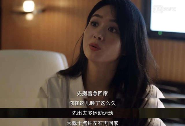 《<a href='http://www.mcnjigou.com/?tags=26
' target='_blank'>谁是凶手</a>》里有问题的人，并不只有寻父的沈雨，以及发病的夏木  <a href='http://www.mcnjigou.com/?tags=26
' target='_blank'>谁是凶手</a> 第18张
