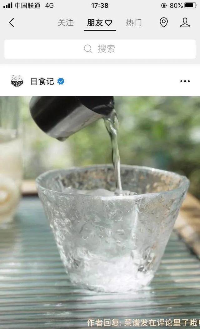 视频号会好吗？看起来很难  视频号 第4张