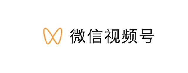 视频号的5种申请方式4个运营技巧和6种变现模式，都在这里了  视频号 第5张