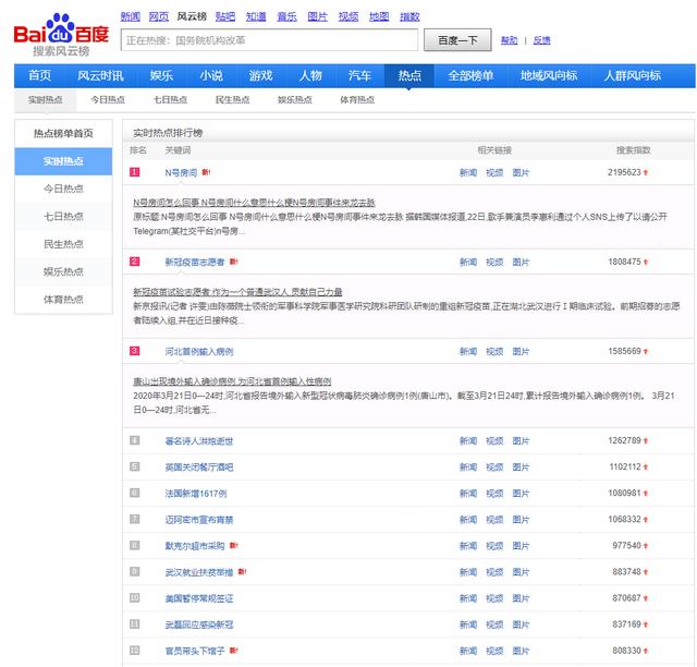 视频号的5种申请方式4个运营技巧和6种变现模式，都在这里了  视频号 第31张