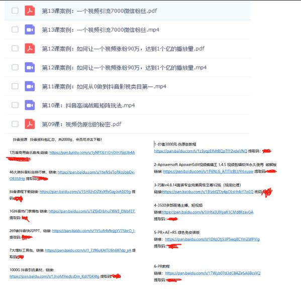 2020年，如何做好<a href='http://www.mcnjigou.com/?tags=3
' target='_blank'>抖音</a><a href='http://www.mcnjigou.com/?tags=4
' target='_blank'>快手</a>运营？短视频运营攻略  短视频运营 第7张