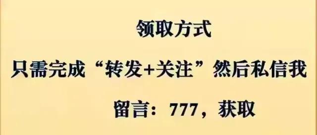 成功培养出127个带货主播，总结出这份可复制落地的新手主播手册  主播 第13张