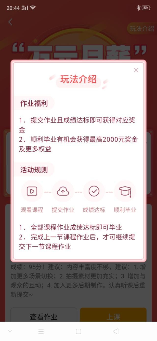 如何快速学好短视频呢，有什么建议？  短视频 第4张