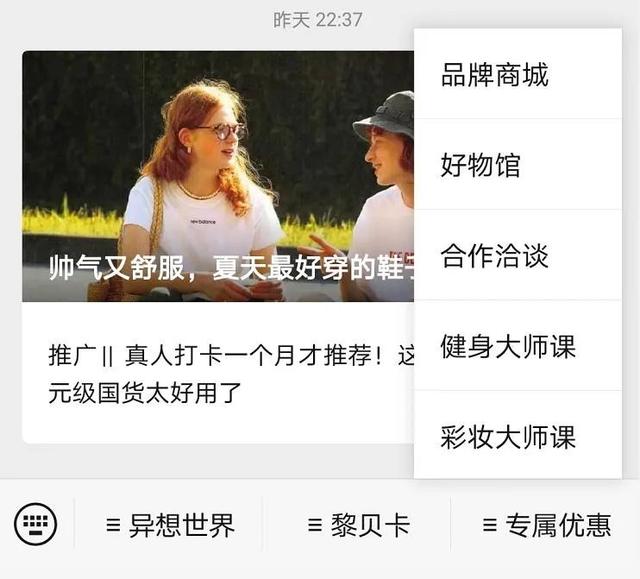 古典<a href='http://www.mcnjigou.com/
' target='_blank'>MCN</a>的跨平台选择：稳守基本盘，还是All in新赛道？| 新榜专访  <a href='http://www.mcnjigou.com/
' target='_blank'>MCN</a> 第11张