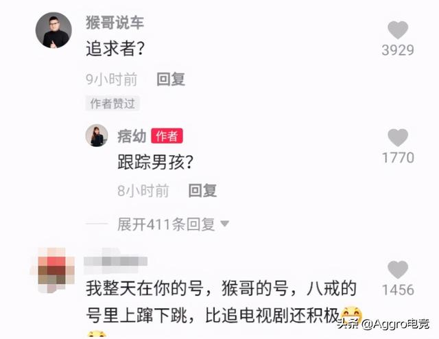 <a href='http://www.mcnjigou.com/?tags=29
' target='_blank'>痞幼</a>炒CP上瘾？把猴哥备注为“追求者”，又跟其他网红搞事  <a href='http://www.mcnjigou.com/?tags=29
' target='_blank'>痞幼</a> 第5张